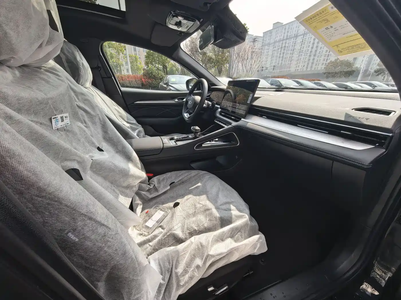 GEELY AUTOMOBILE XINGRUI