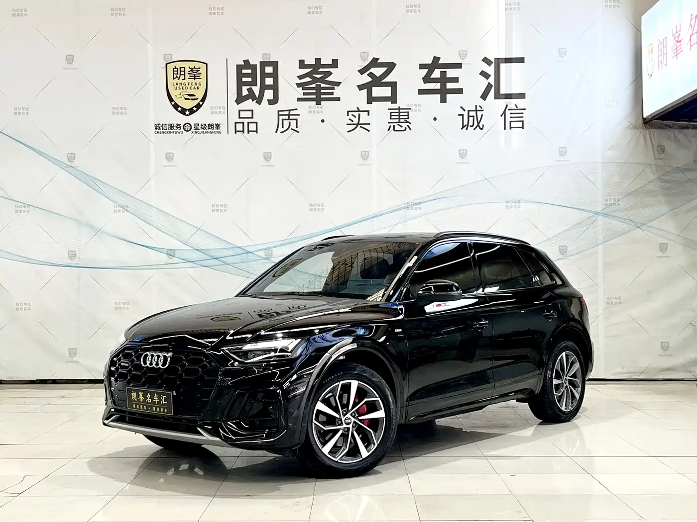 Audi Q5L 2025 40 TFSI Luxury Dynamic