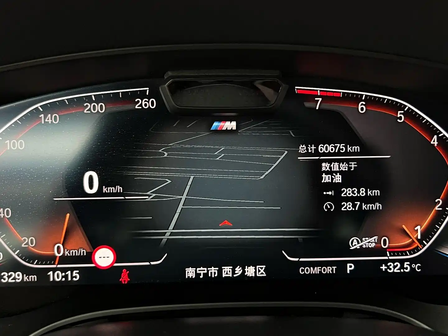 Фото 16 - BMW 5 Series