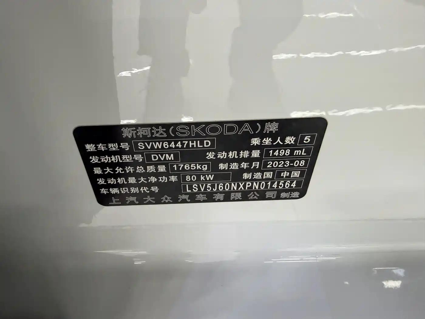 Škoda Kamiq 2024 2023 Facelift GT 1.5L Auto Premium Edition
