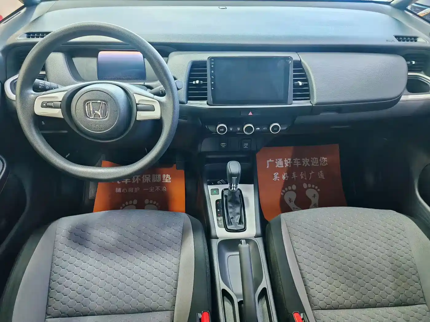 2024 Honda Fit