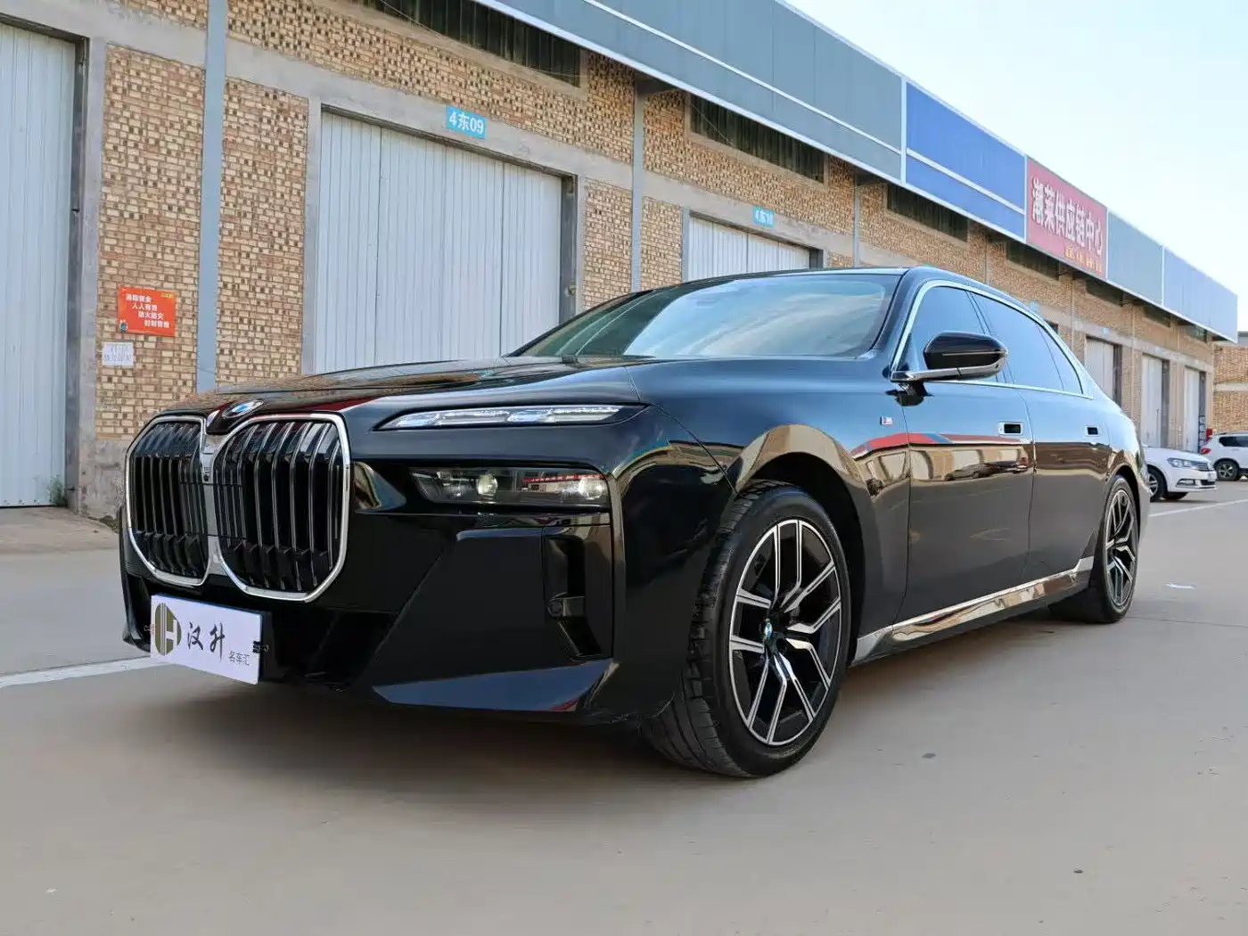 BMW 7 Series 2023 Model 735Li Luxury Package