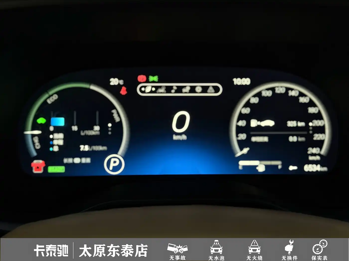 Toyota Granvia 2023 2022 Model Year 2.5L Hybrid Flagship Edition