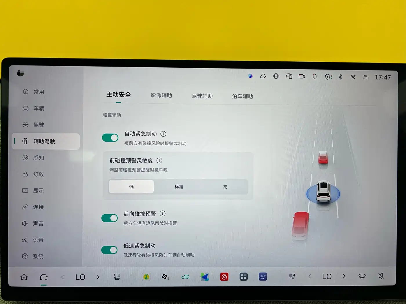 WEI PAI WEI BRAND BLUE MOUNTAIN