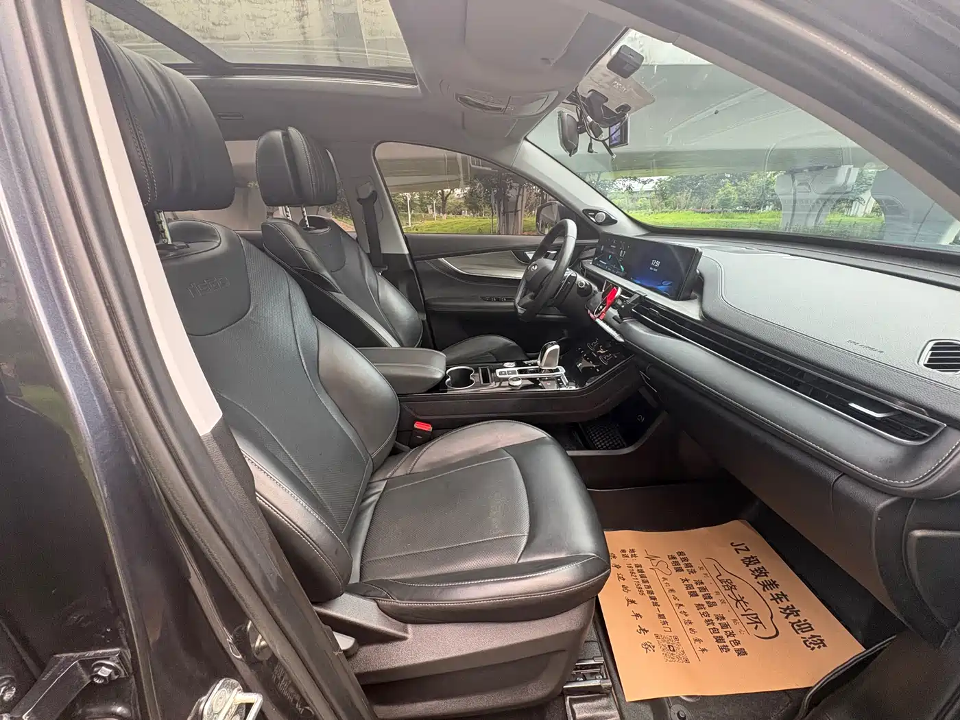 Фото 43 - Chery Tiggo 8 PLUS