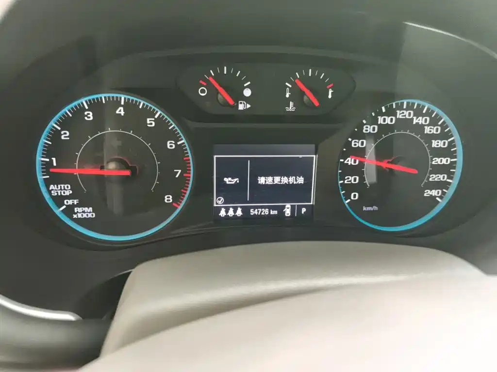 Chevrolet Malibu XL 2021 535T Auto Sharp Edition фото 7