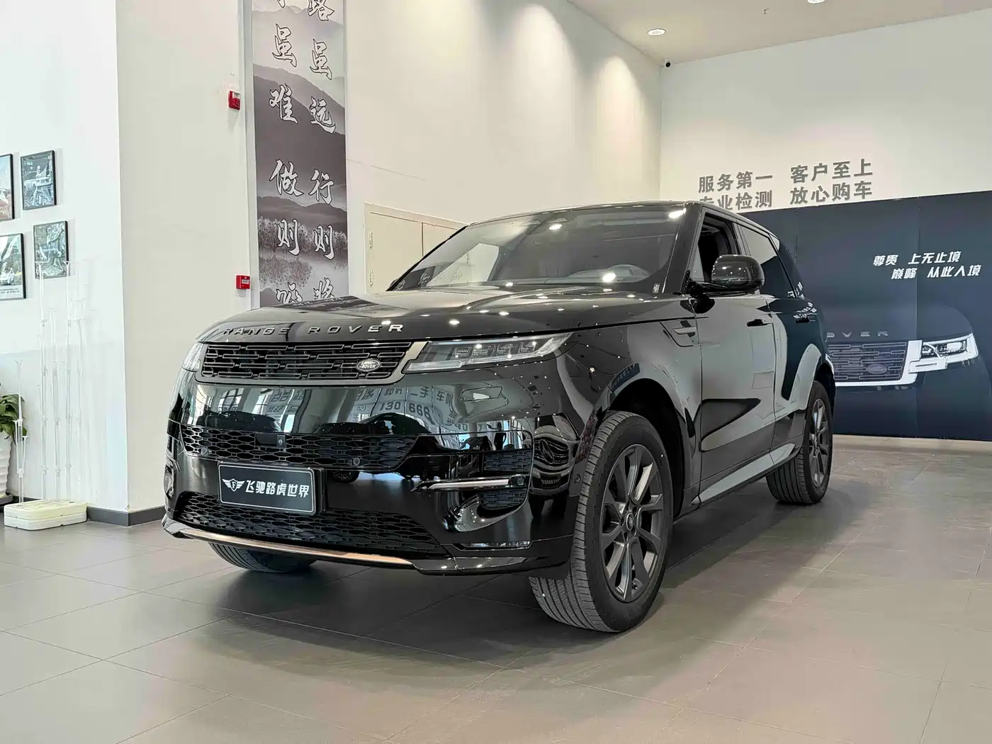 Land Rover Range Rover Sport 2023 400PS Dynamic SE