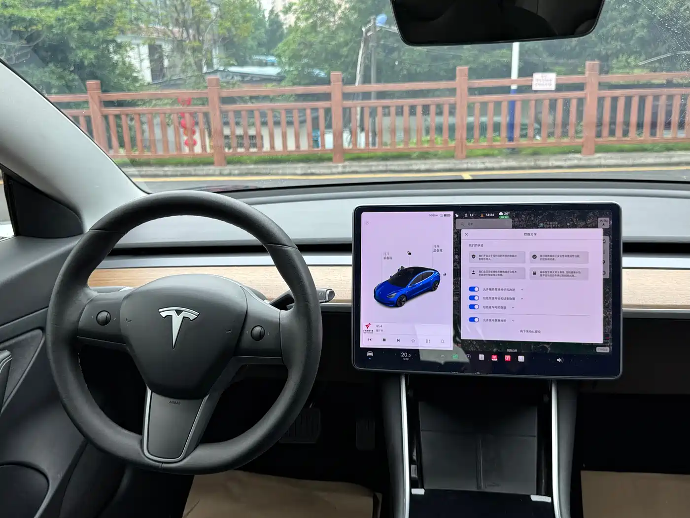 Tesla Model 3 2020 2020 Standard Range Rear-Wheel Drive Upgrade