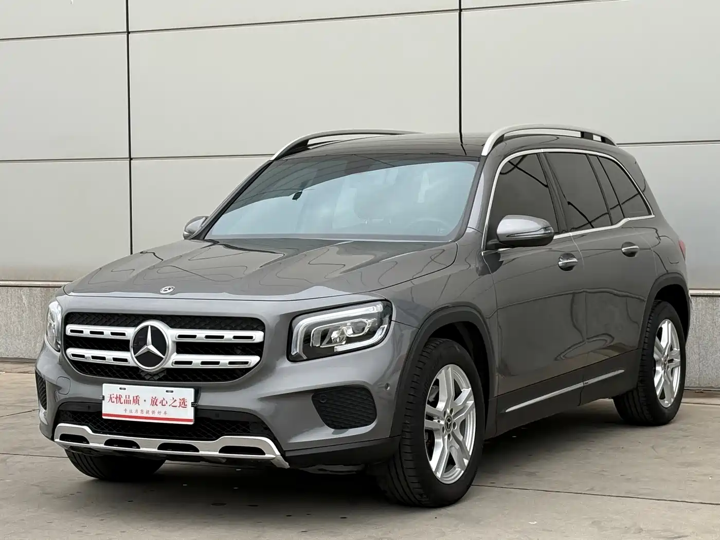 Mercedes-Benz GLB 2020 Facelift GLB 200 Dynamic