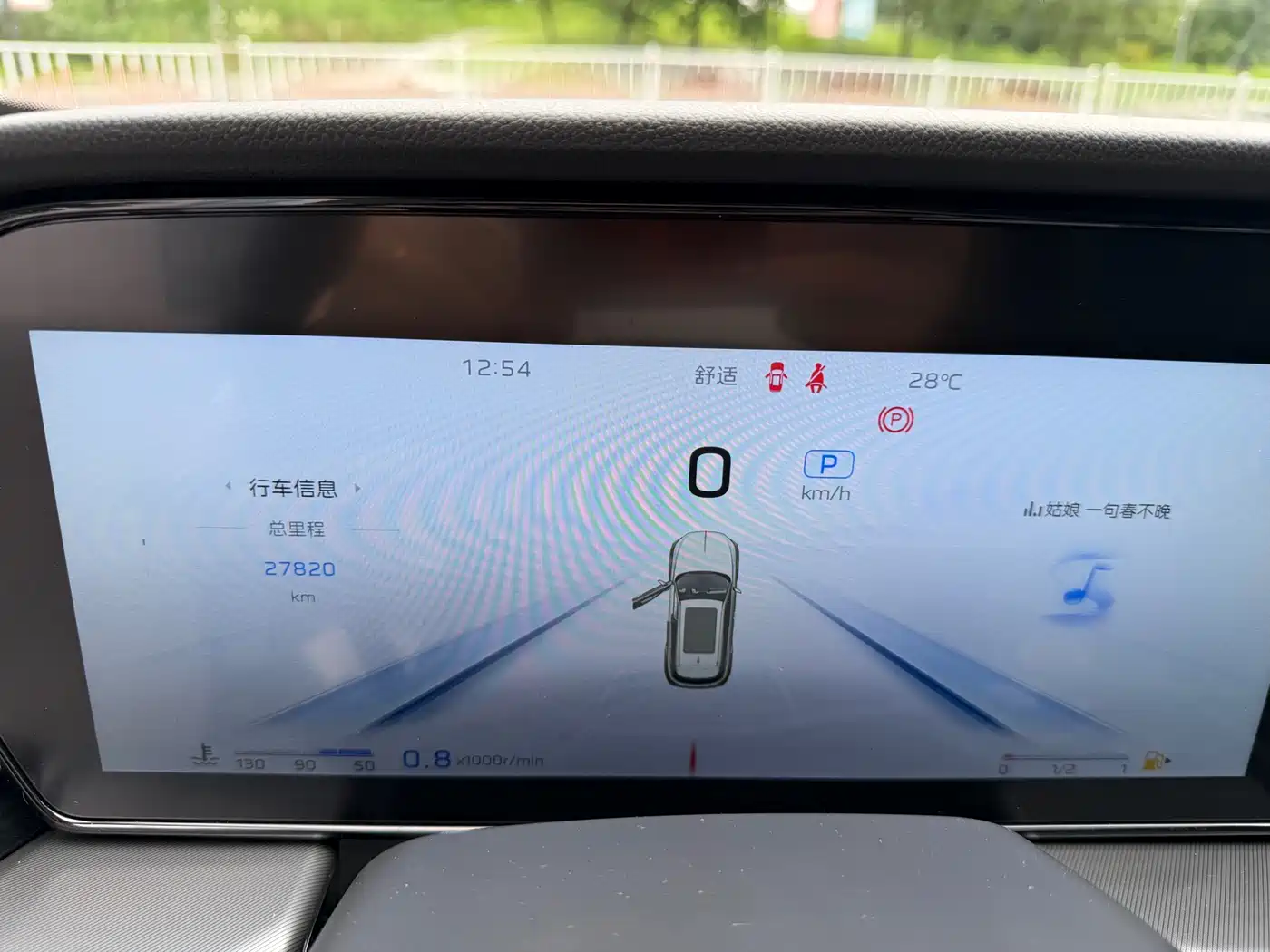 Hongqi HS5 2023 2.0T Flag Enjoy Pro Edition фото 12