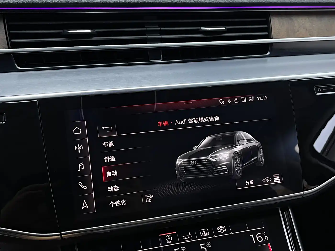 Photo 12 - Audi A8