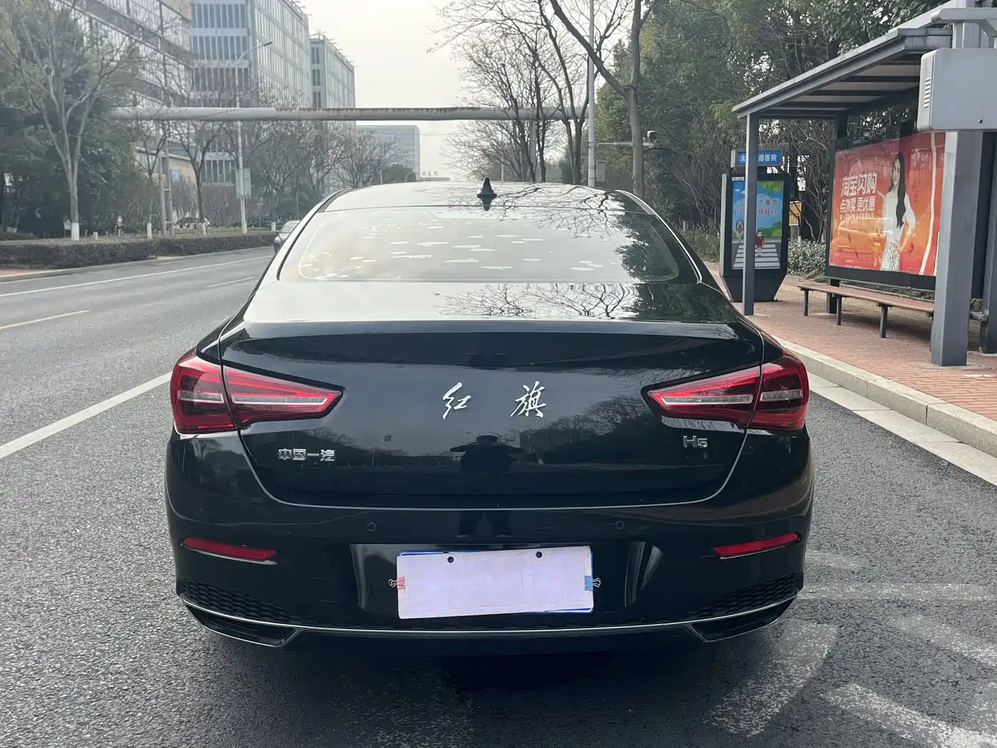 Hongqi HONGQI H5