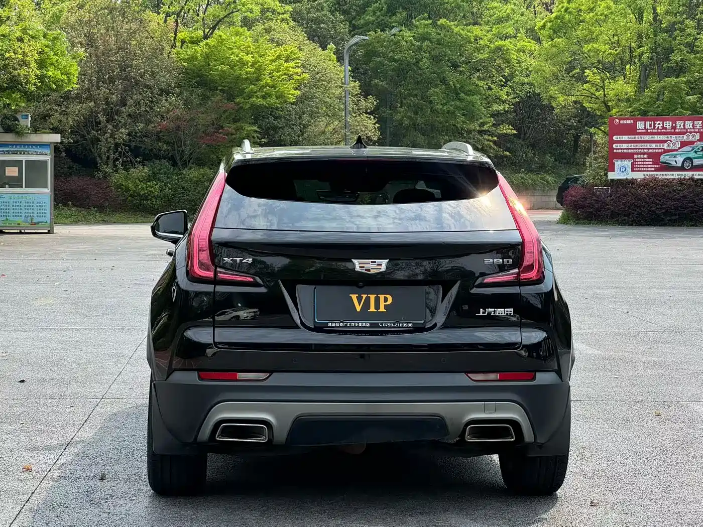 Cadillac XT4 2020 28T FWD Leading Trim фото 6