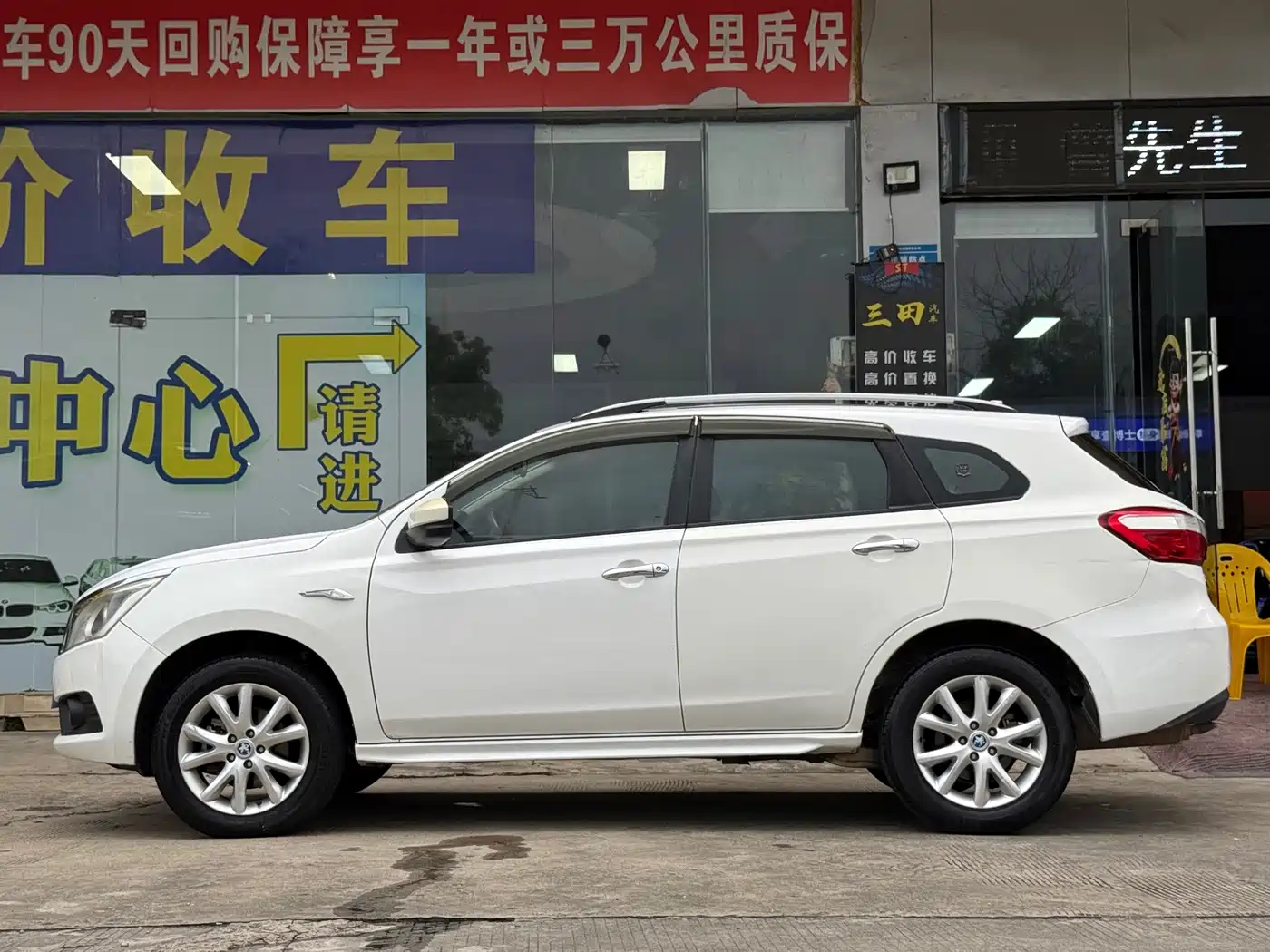 Venucia T70 2016 2015 2.0L CVT Smart Edition