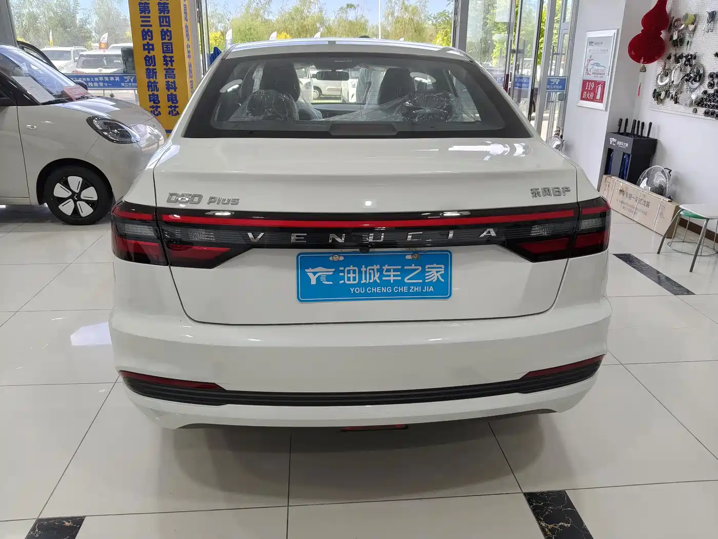 2026 Venucia D60