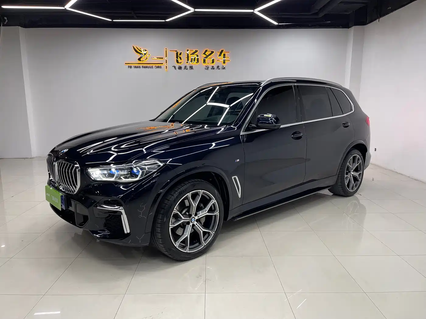 BMW X5 2022 2022 xDrive 40Li Premium M Sport Package
