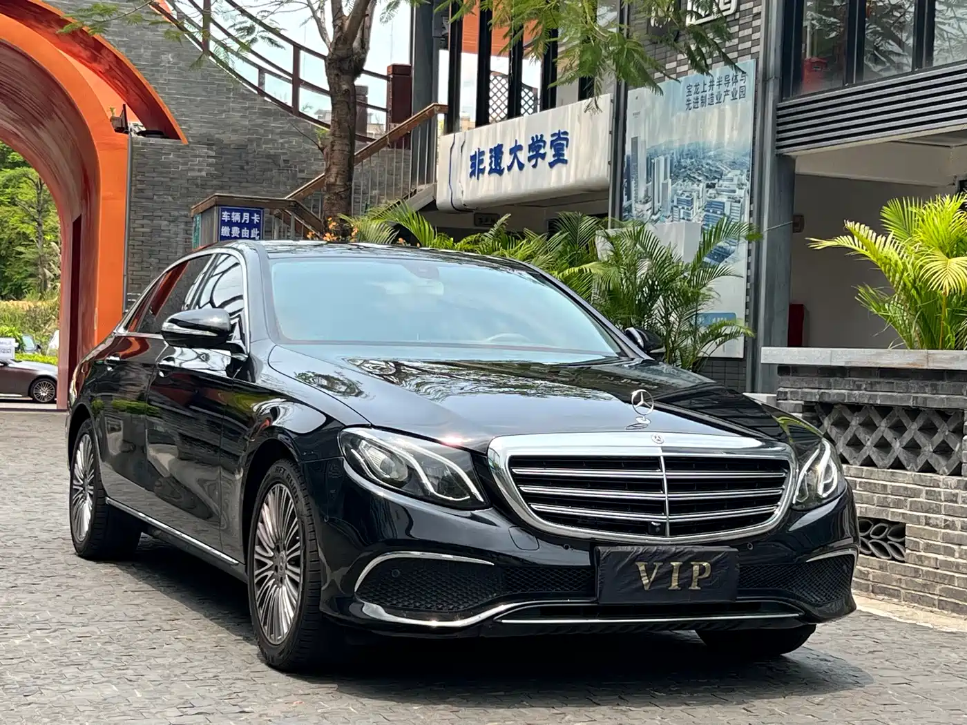 Mercedes-Benz E-Class 2020 Facelift E 300 L Fashion фото 3