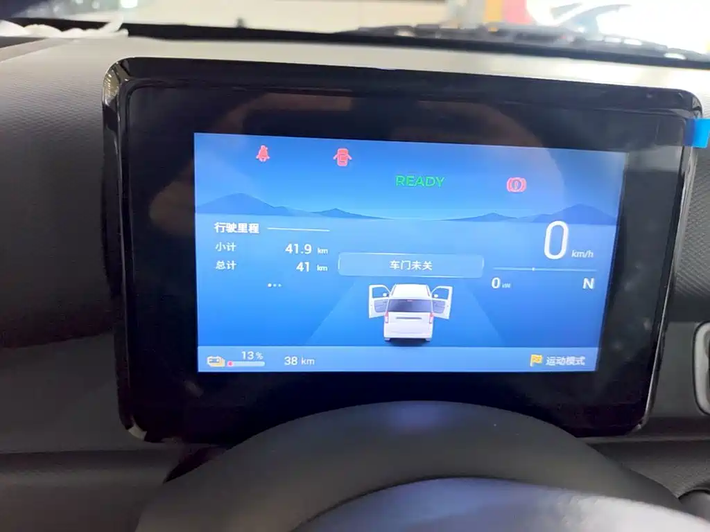 Wuling Motors Wuling Zhiguang NEV 2026 2025 Model 305km Base Version