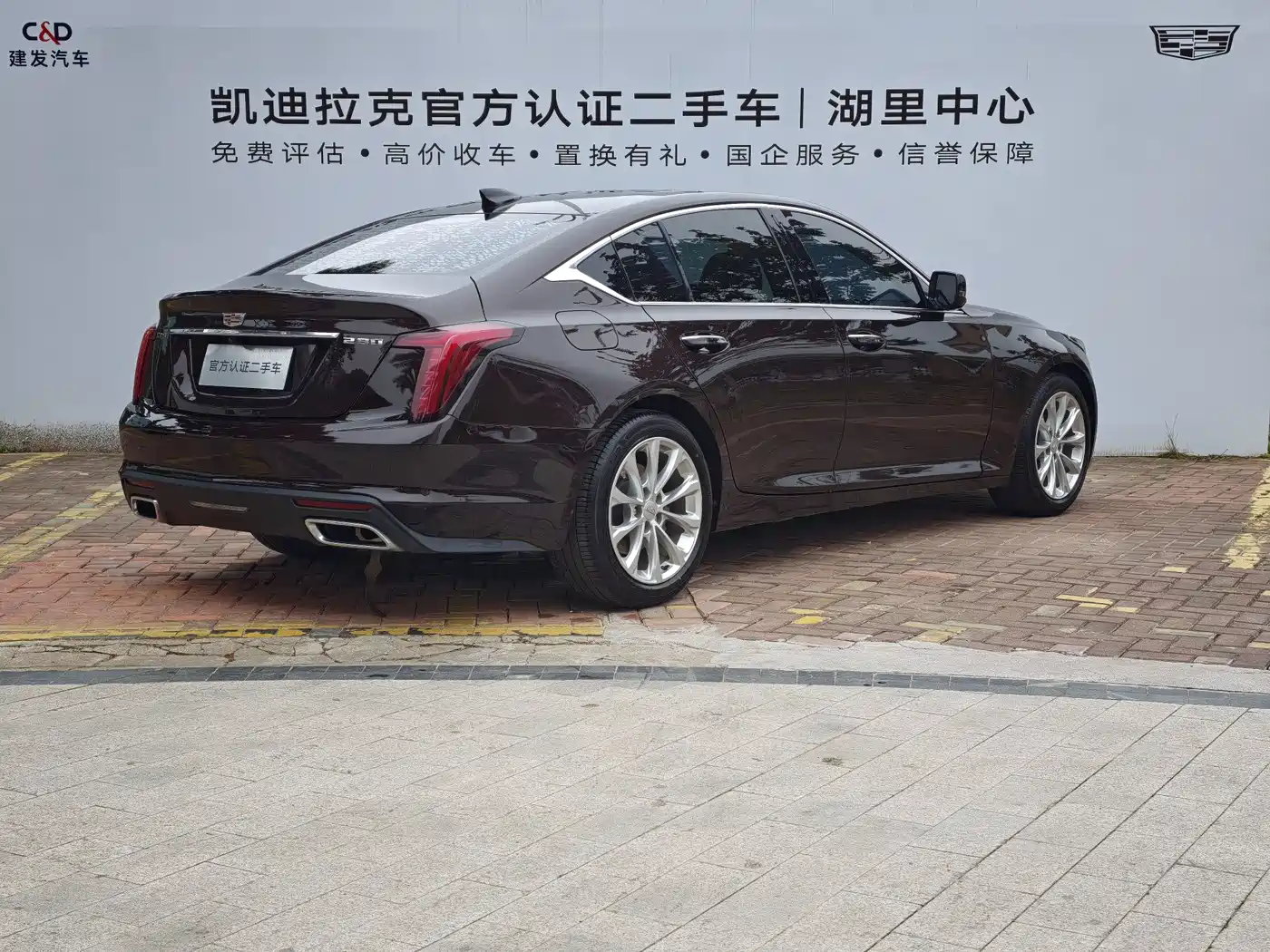CADILLAC CT5