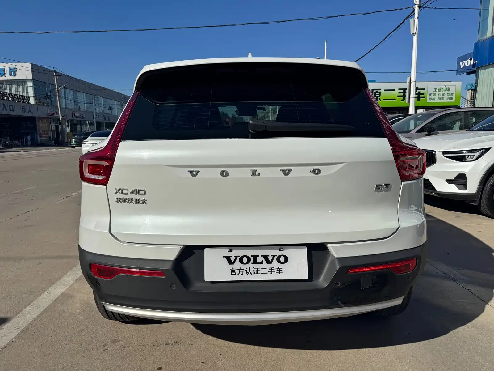 Photo 10 - Volvo XC40