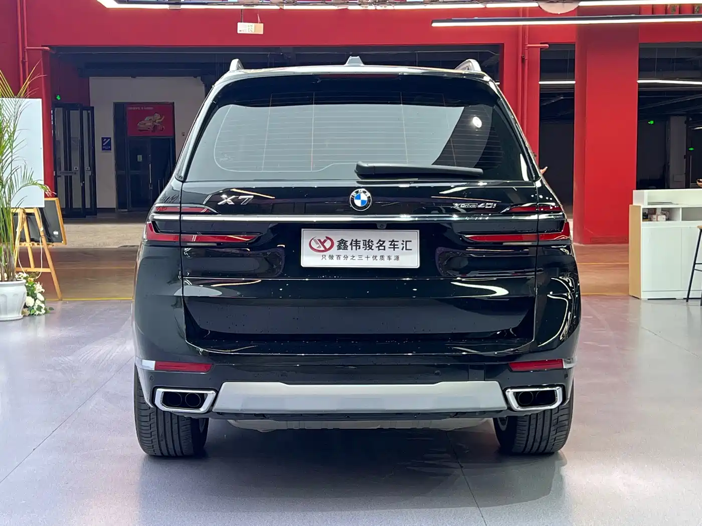 BMW X7 2024 2023 xDrive40i Leading Luxury Package