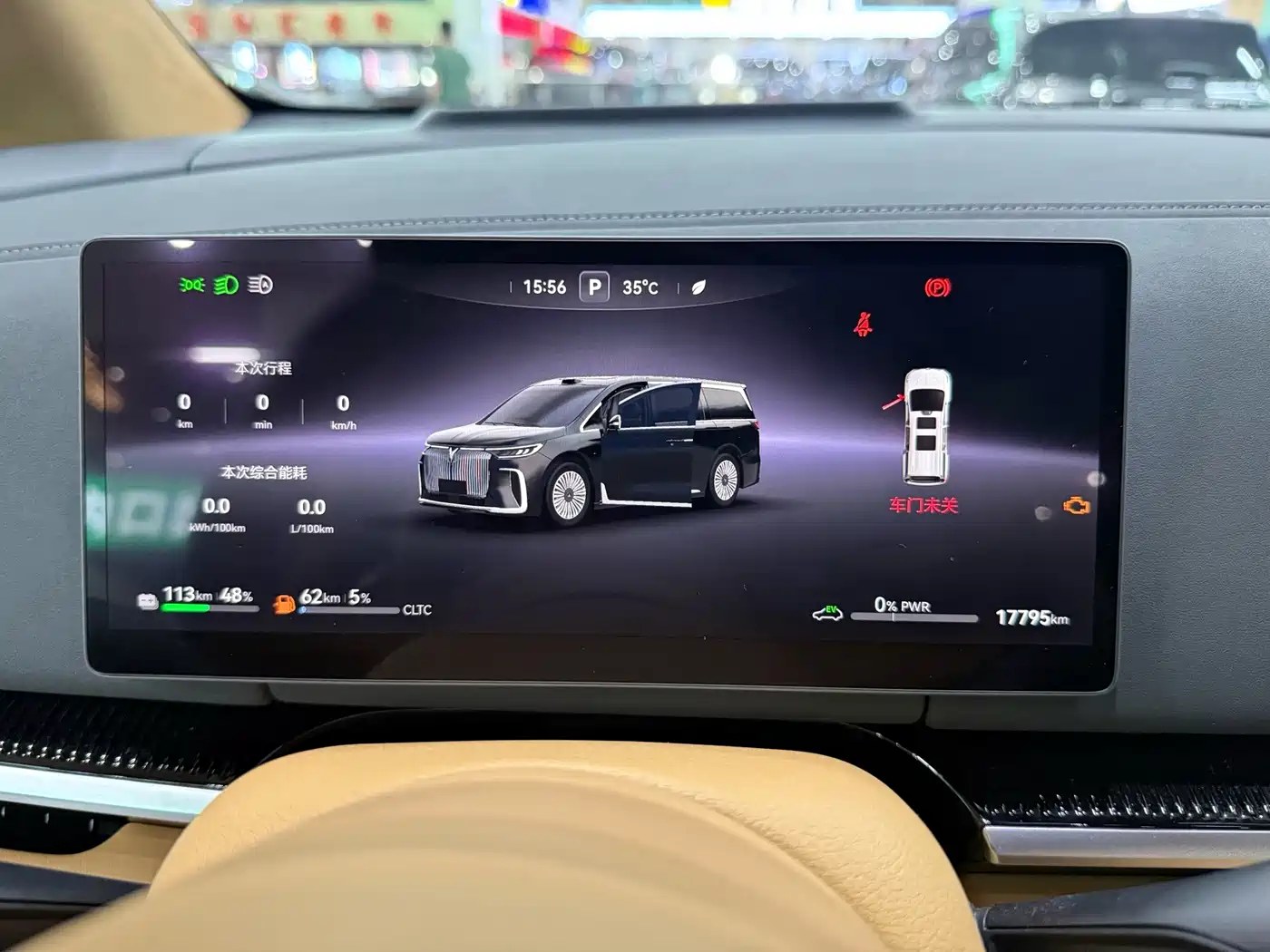 Voyah Auto Voyah Dreamer 2025 2025 Model PHEV 4WD Premium QianKun Edition