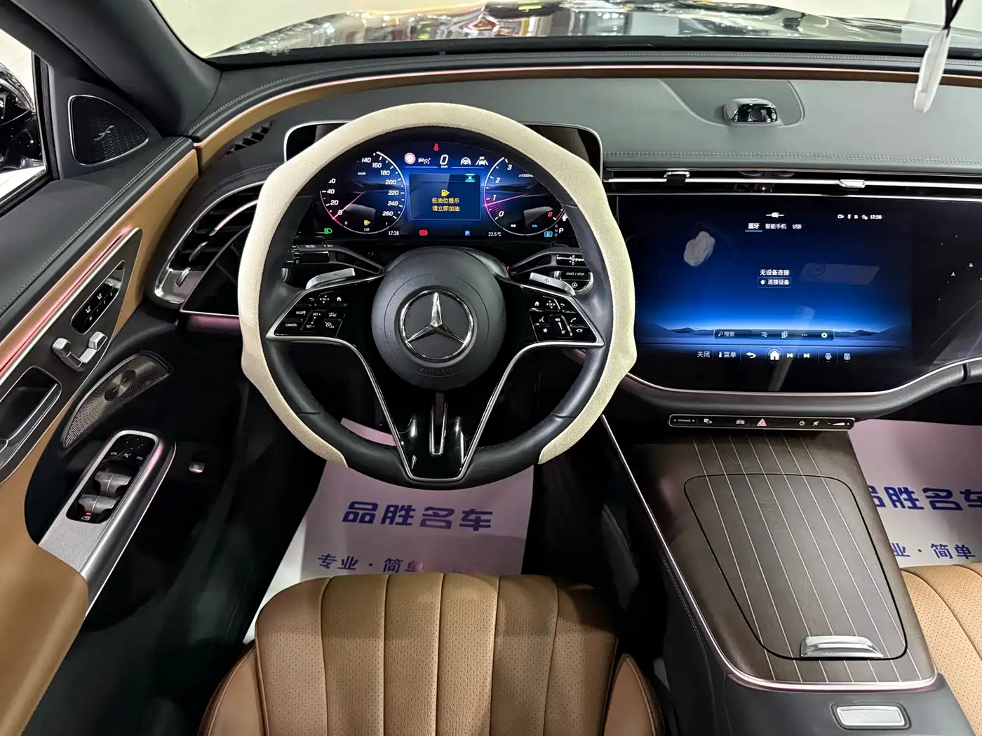 Mercedes-Benz E-Class 2024 Model E 300 L Luxury фото 11