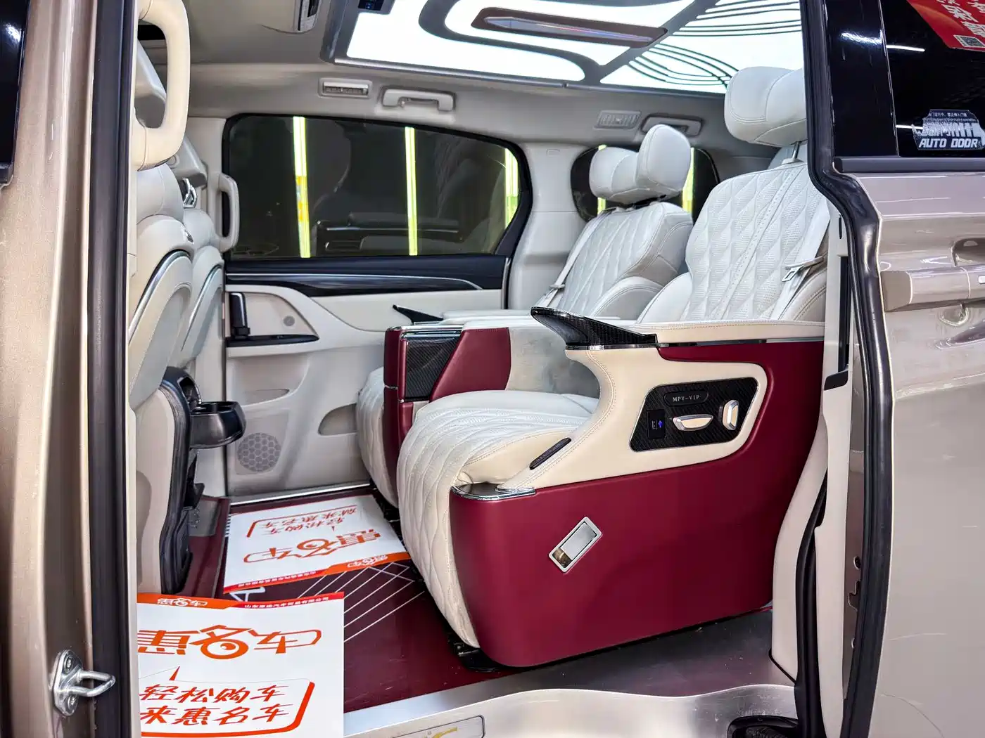 Buick GL8 2023 ES Landmaster Comfort фото 23