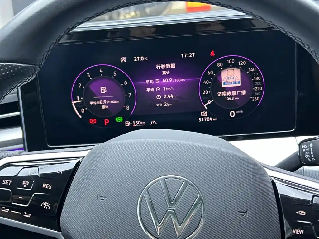 Volkswagen Lamando, миниатюра 22