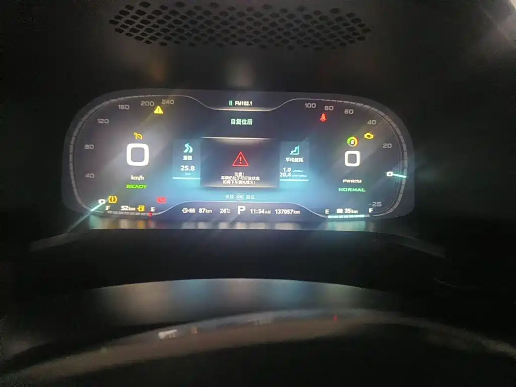 Roewe i6 New Energy 2019 2017 45T Hybrid Connected Smart Enjoyment Edition