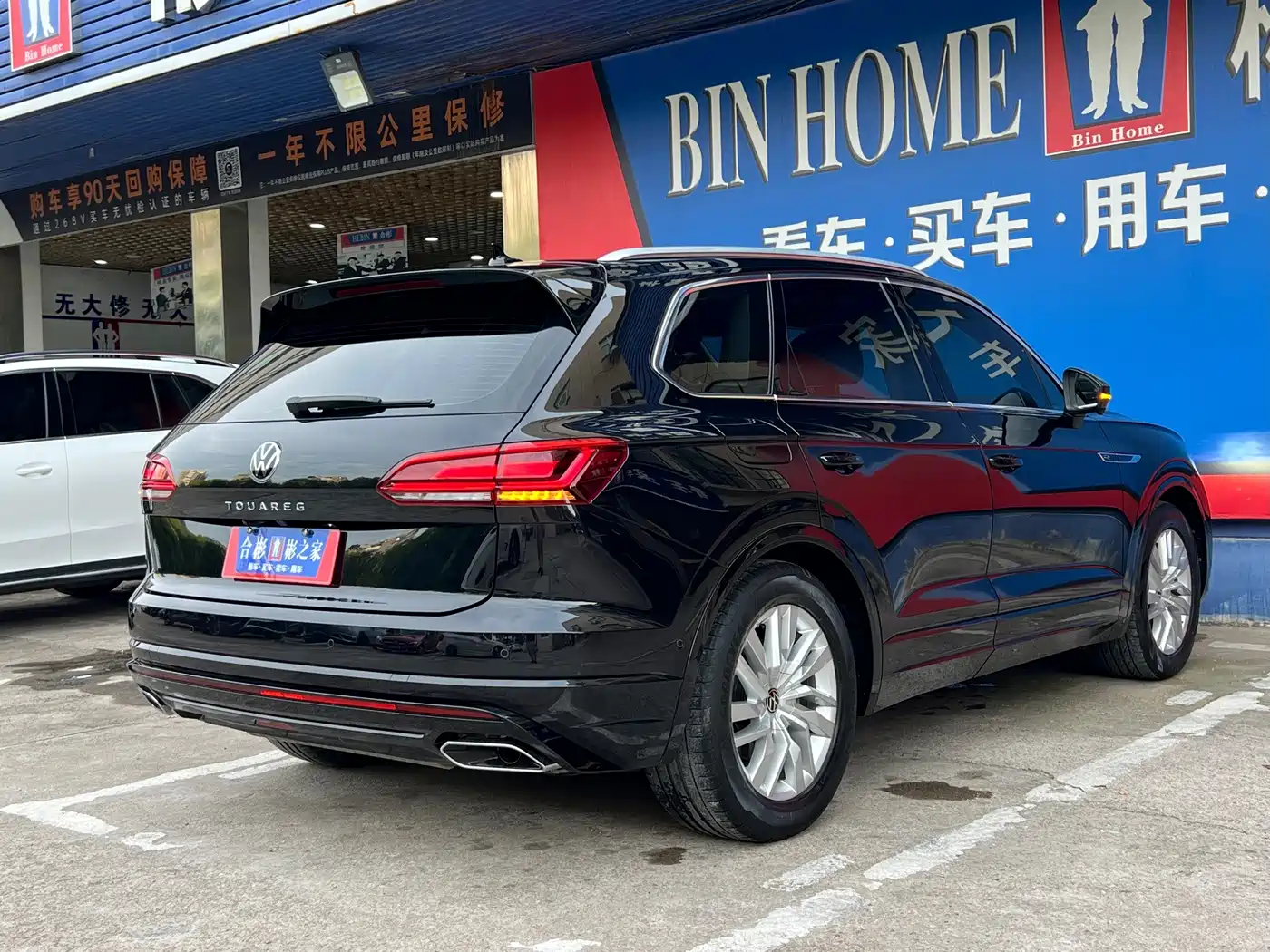 Volkswagen Touareg 2022 2021 2.0TSI R-Line