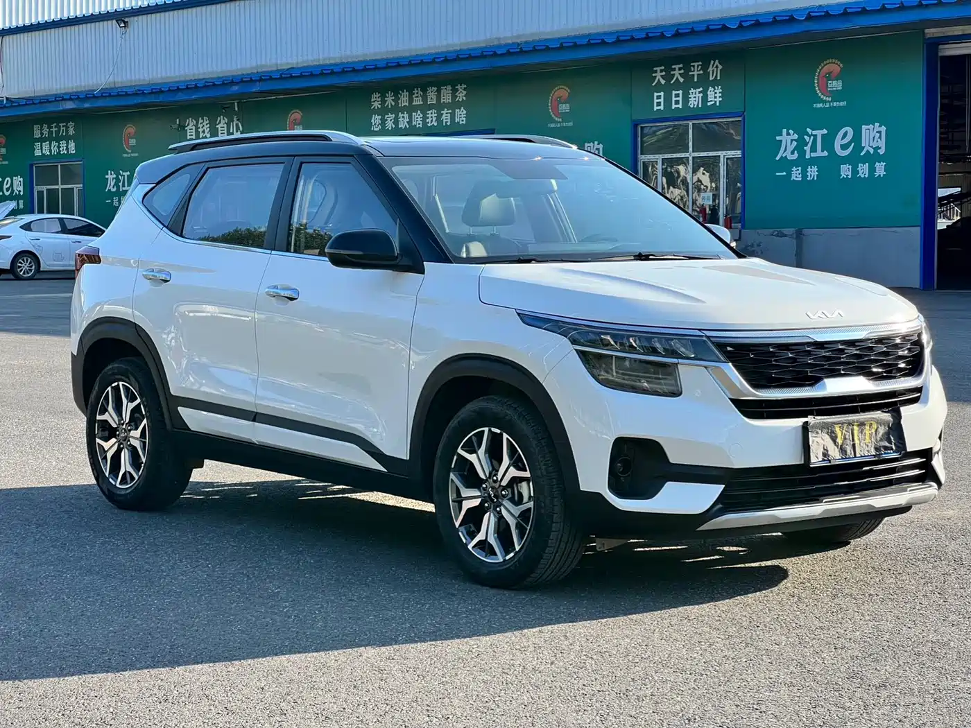 Kia KX3 Smart Run 2022 2021 1.5L CVT Fashion Edition