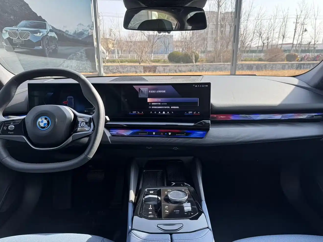 BMW I5