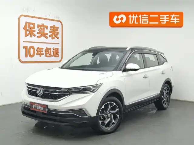 dongfeng ax7