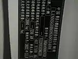 Photo 4 - XPeng G9