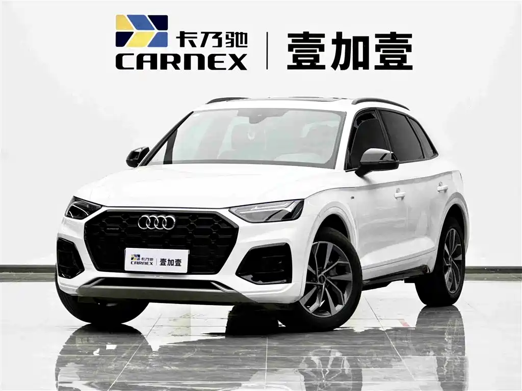 Audi Q5L 2023 40T Luxury Dynamic