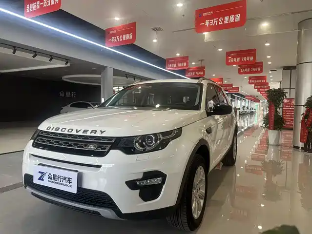 LAND ROVER DISCOVER SHENXING