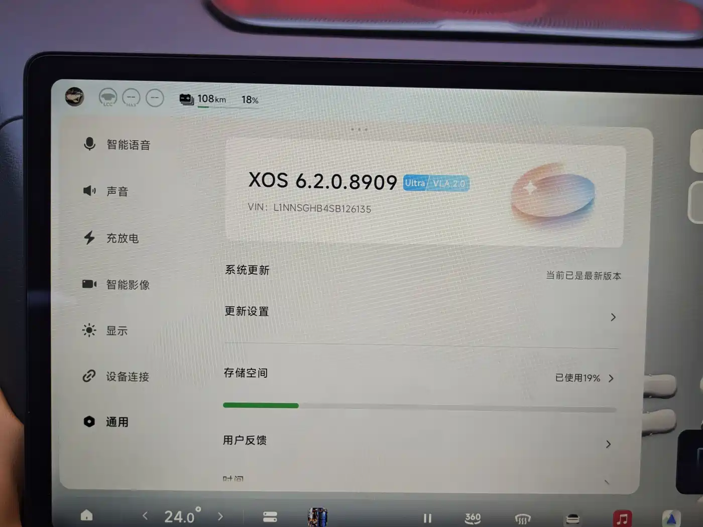 XPeng G9 2026 2025 Model Long Range Ultra