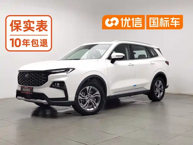 Ford Lingrui, 2023