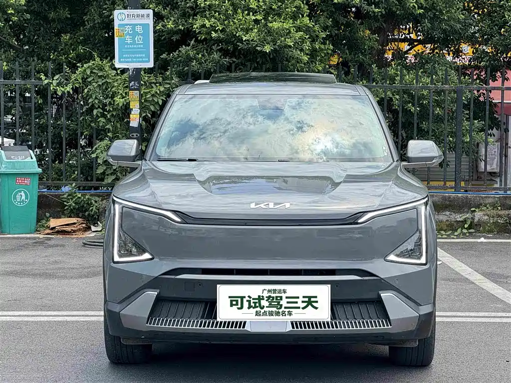Kia EV5 2024 2024 530 Air