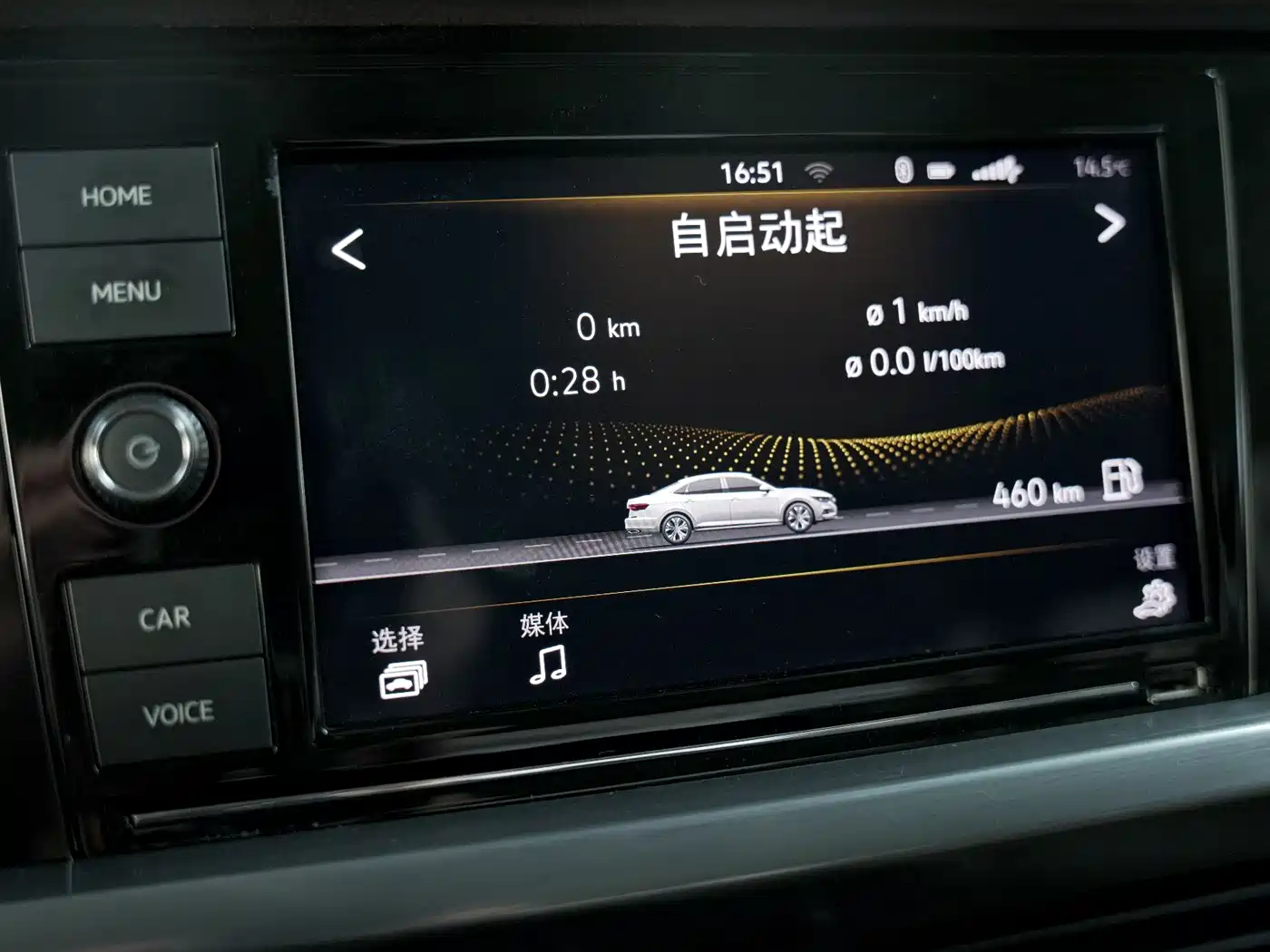 Volkswagen Passat 2019 330TSI Elite Version China VI фото 7