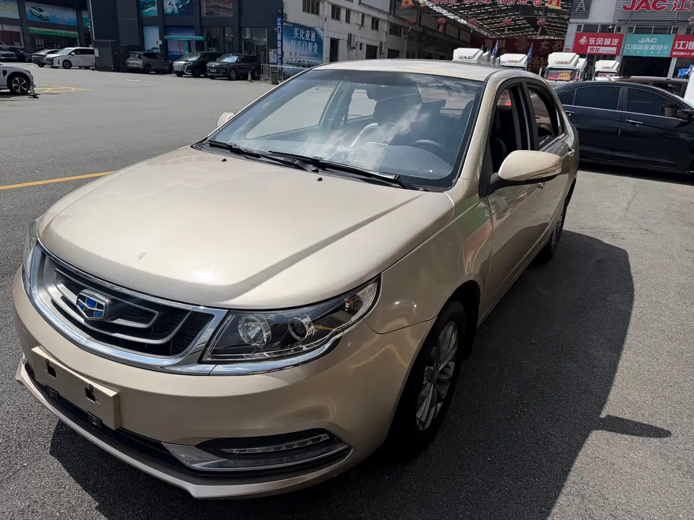Photo 1 - Geely Vision