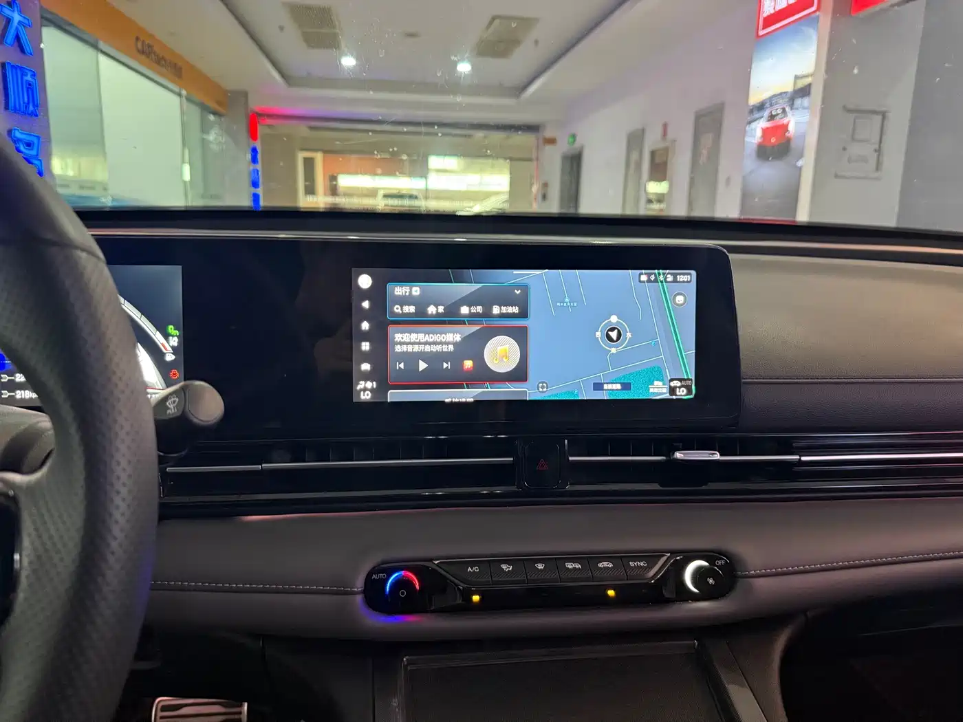 GAC Trumpchi Trumpchi Emkoo 2025 2024 Model 270T DCT Shadow Leopard R-Style Edition