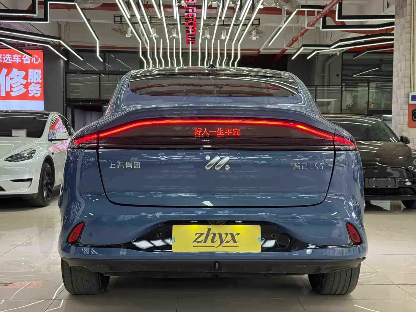 ZHIJI AUTOMOBILE ZHIJI LS6