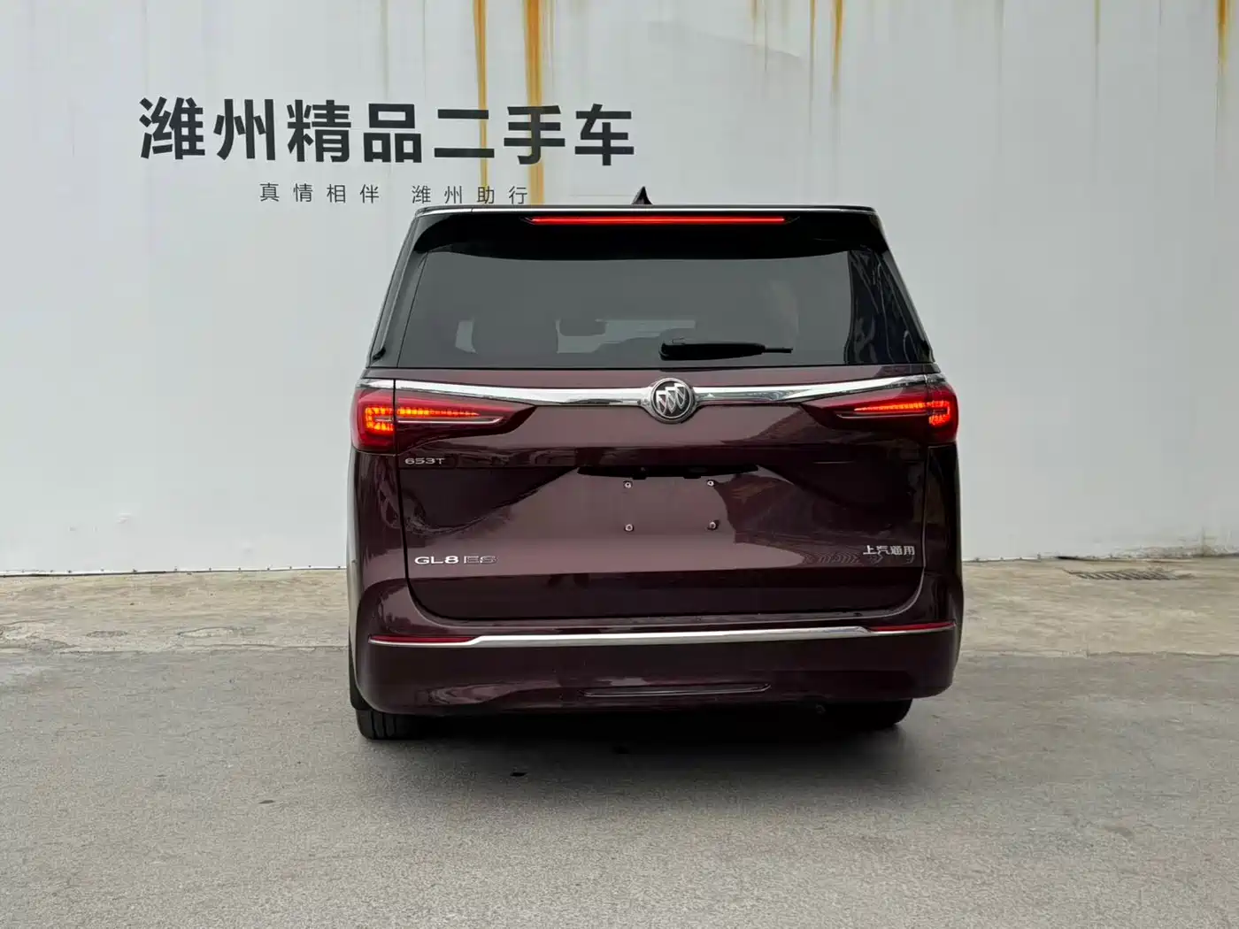 Buick GL8 2020 Model ES Landglory 653T Luxury фото 3