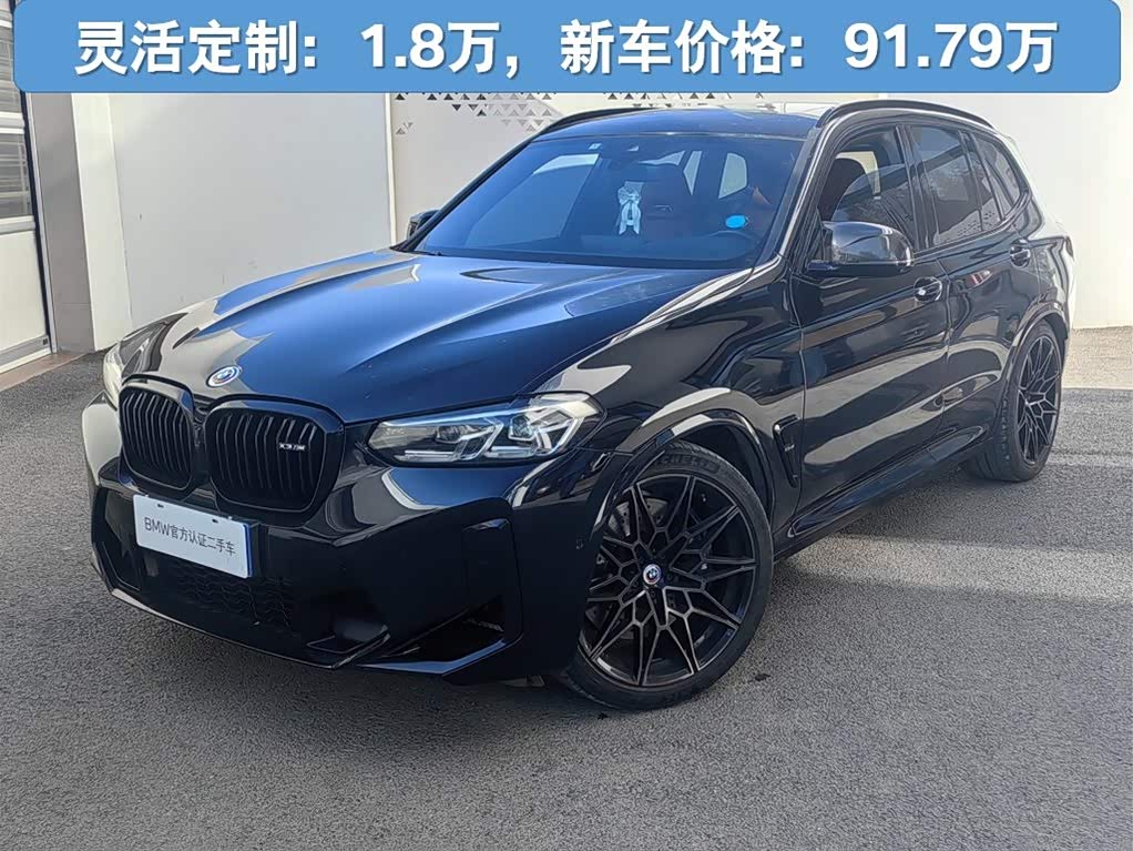 BMW X3 M