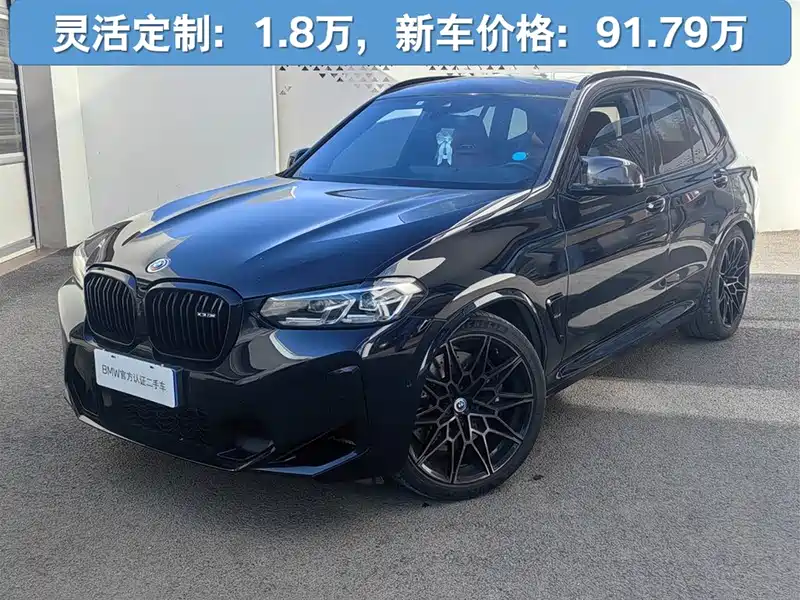 BMW X3 M X3 M Competition