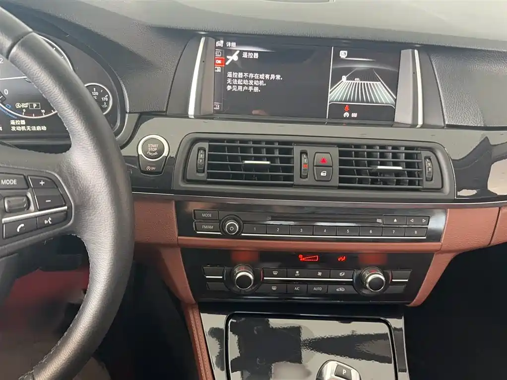 BMW 5 Series 2014 520Li Elegance фото 12