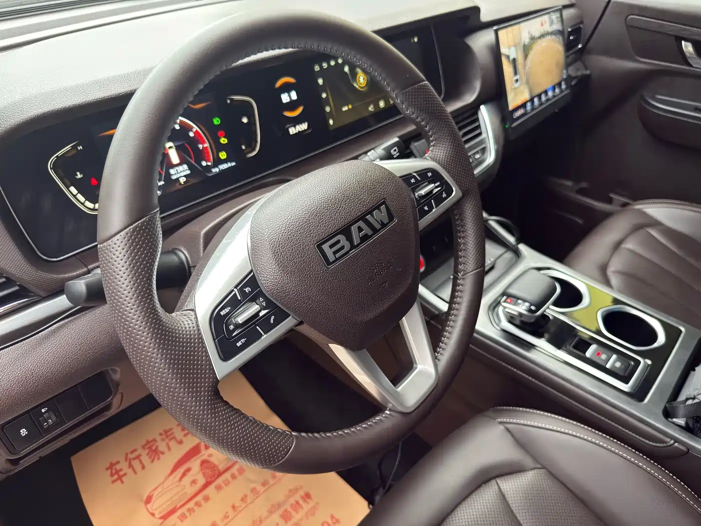 BAW (Beijing Automobile Works) Ruisheng Ace M7 2023 2023 2.0L Auto Long Wheelbase Business 7-seater