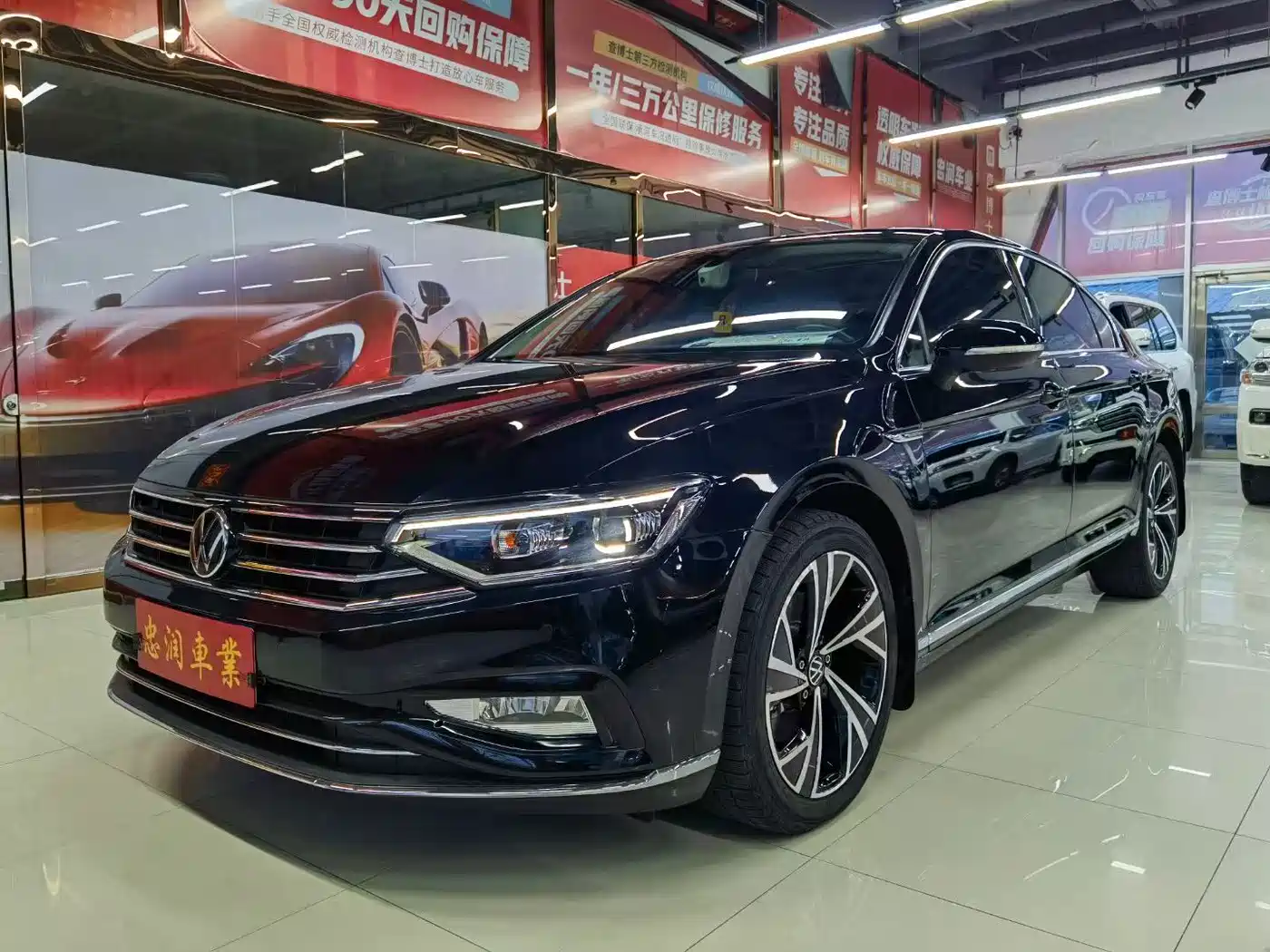 Volkswagen Magotan 2023 Model 2 Million Commemorative Edition 330TSI DSG Luxury